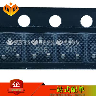 PCB元器件一站式配套单片机