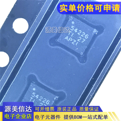 PCB元器件一站式配套单片机