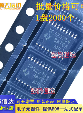 TPS23754PWPR TPS23754 TPS23754PWP HTSSOP20原装以太网控制芯片