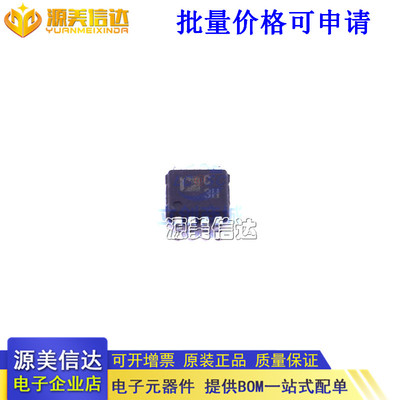 主控芯片单片机一站式bom配单