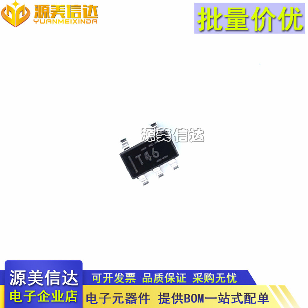 全新原装 tps73633dbvr 丝印t46 ldo 低压降 线性稳压器 3.3v输出