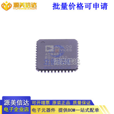 主控芯片单片机一站式bom配单