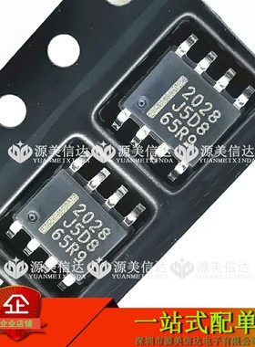 HAT2028R-EL-E 2028 丝印 全新原装 贴片8脚 SOP-8 MOS场效应管