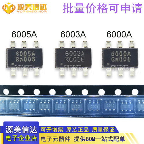 主控IC单片机微控制器芯片