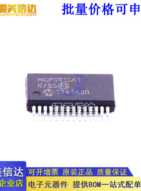 全新原装 MCP3913A1-E/SS MCP3913A1-E/SS电能计量芯片