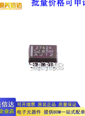 全新原装 UCC27424DR UCC27424D UCC27424 27424 电子元器件配单