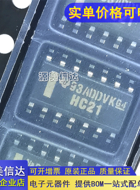 全新原装 SN74HC21DR 丝印HC21 SOIC-14 双路4输入正与门芯片