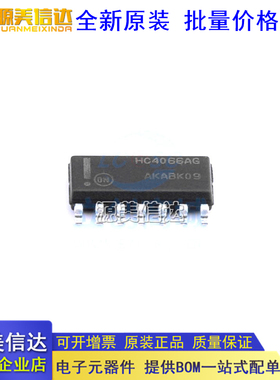 全新原装 MC74HC4066ADR2G HC4066AG SOP14 逻辑芯片 HC4066A