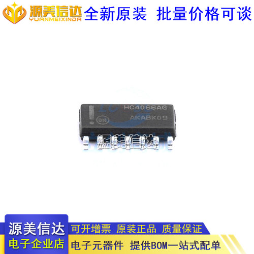 主控芯片单片机一站式bom配单