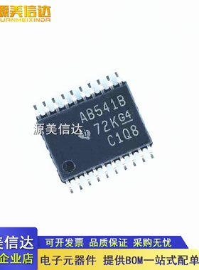 全新原装 SN74ABT541BPWR  AB541B TSSOP20 缓冲器线路驱动器芯片