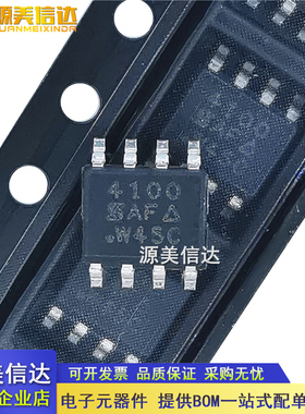 全新原装 SI4100DY-T1-GE3 SI4100DY 4100 N沟道 100V 6.8A MOS管