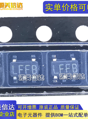 原装 LP2992IM5-5.0/NOPB LP2992IM5X-5.0 丝印LFFB 封装SOT-23