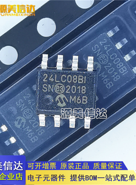 全新原装 24LC08B-I/SN 24LC08BI 24LC08B1 SOP-8 存储器芯片
