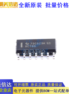 全新原装 SN74ACT00DR 00 04 08 14 32 74 SN74ACT86DR 逻辑芯片