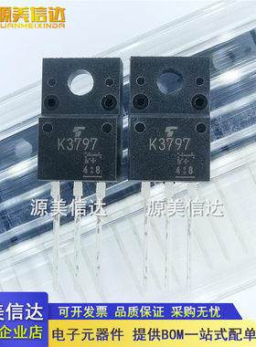 全新原装原管 2SK3797 K3797 13A/600V MOS场效应管 TO220F三极管