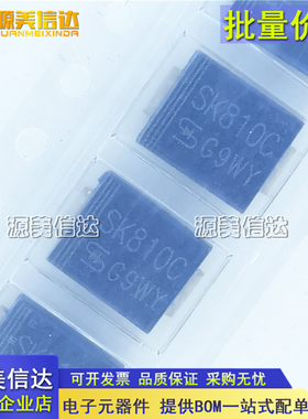 进口原装 SK810C MB810 8A100V SK510C MB510 5A100V SK520C 200V