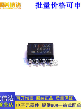 全新原装 数模转换芯片DAC DAC8830ICDR DAC8830ICDR