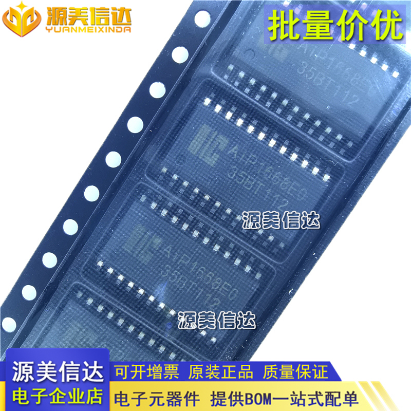 全新原装 AIP1668EO A1P1668E0 AiP1668E SOP-24 LED驱动芯片