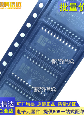 全新原装 AIP1668EO A1P1668E0 AiP1668E SOP-24 LED驱动芯片