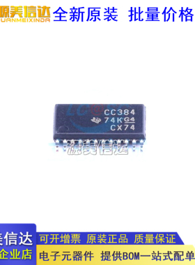 全新原装 SN74CBTD3384PWR TSSOP-24 数字总线开关IC CC384 TI