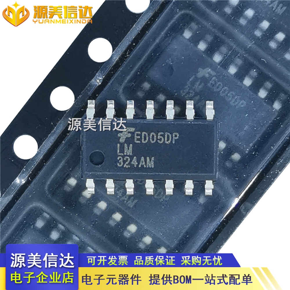 主控芯片单片机一站式bom配单