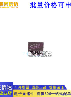 全新原装 TPS2553DRVR TPS2553DRV TPS2553DRVT CHT