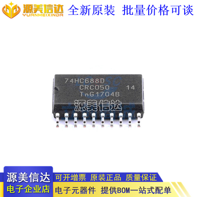 主控芯片单片机一站式bom配单