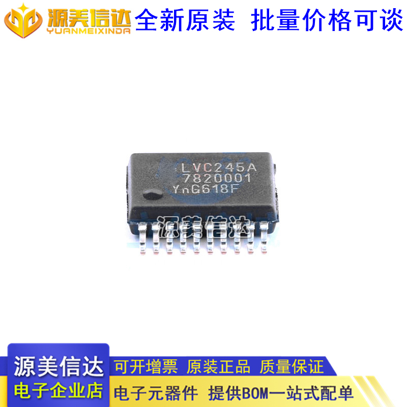 主控芯片单片机一站式bom配单