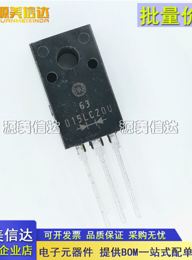 进口全新原装 D15LC20U 快恢复整流二极管 TO-220F 200V 15A