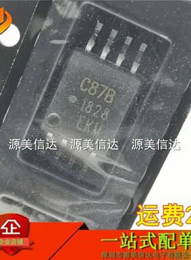 全新原装 C87B ACPL-C87B-500E SOIC-8 精密光学隔离电压传感器