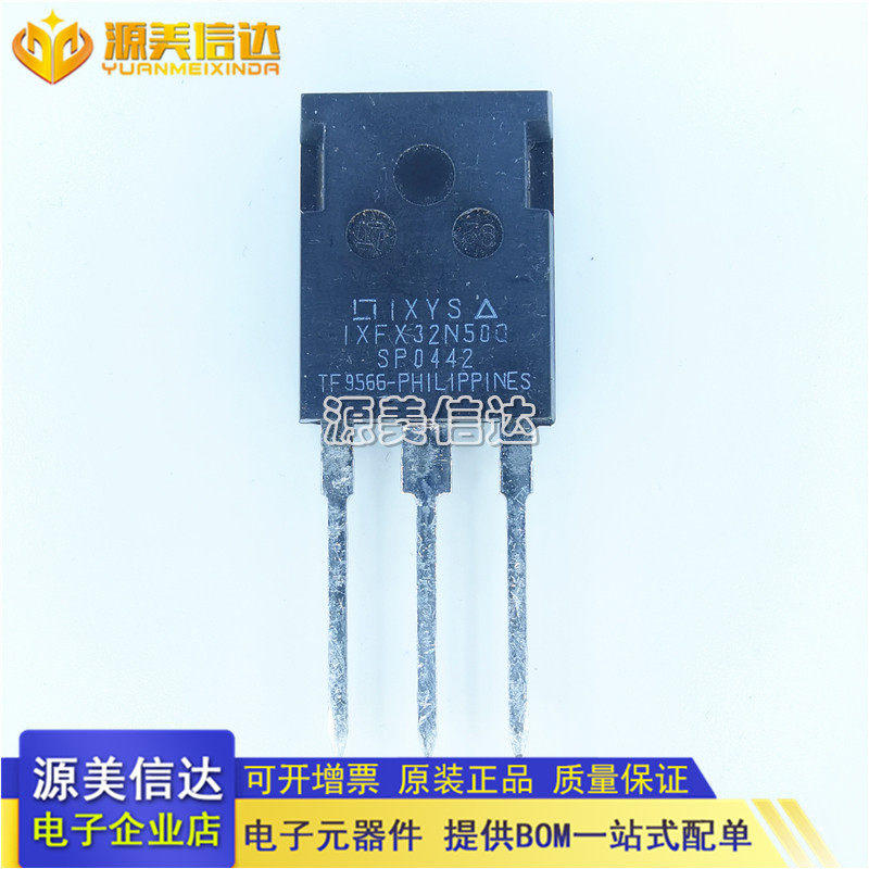 一站式配单IC芯片电子元器件