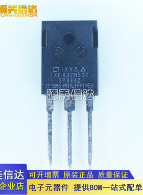 全新原装 IXFX32N50Q 32N50 三极管场效应管MOS管