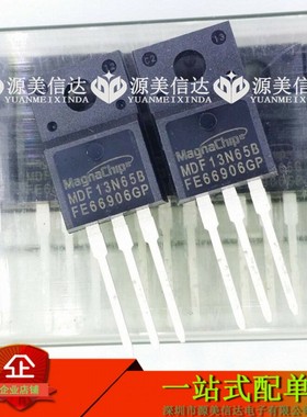 MDF13N65B 进口 13A 650V 全新原装 MOS场效应管 TO-220F液晶电源