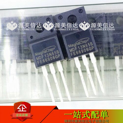 主控芯片单片机一站式bom配单