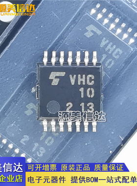 全新进口原装 TC74VHC10FT VHC10 贴片TSSOP14 栅极和逆变器