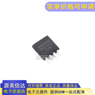 W25Q32JVSSIQ SOIC-8 IC FLASH闪存芯片 32MBIT W25Q32JVSIQ