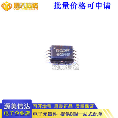 主控芯片单片机一站式bom配单