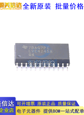 全新原装进口 收发器 SN74LVC4245ADWRG4 SOIC-24_300mil