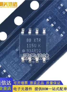 全新原装 XTR115U XTR115UK XTR115UA/2K5 SOP8 电流发送器收发器