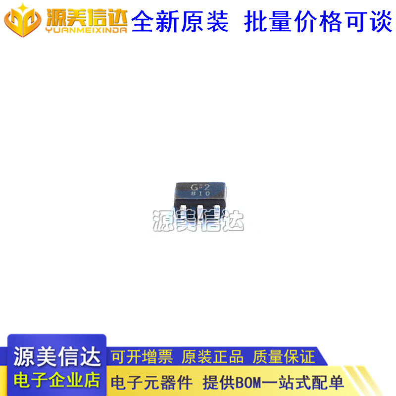 主控芯片单片机一站式bom配单