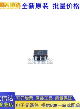 全新原装进口 TC7SET08FU 印丝 G.2 G2 SOT-353
