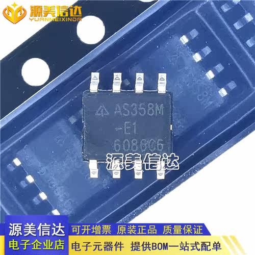 PCB元器件一站式配套单片机
