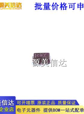 全新原装 TMP102AIDRLR TMP102AIDRL TMP102AIDRLT CBZ