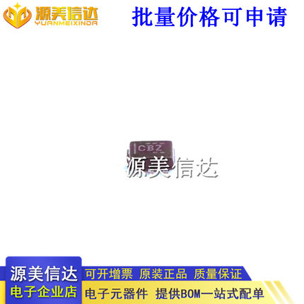 全新原装 TMP102AIDRLR TMP102AIDRL TMP102AIDRLT CBZ