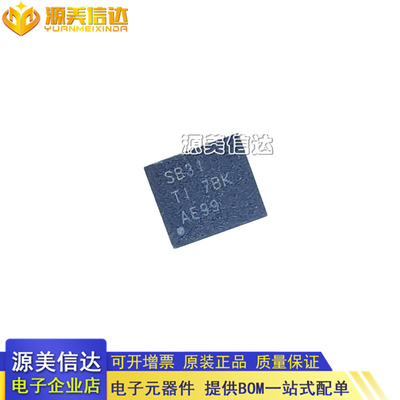 PCB元器件一站式配套单片机