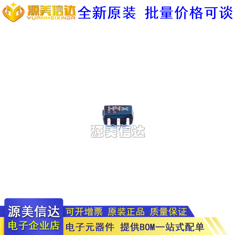 主控芯片单片机一站式bom配单