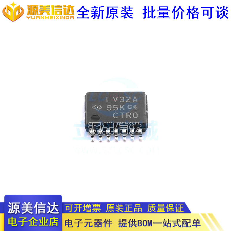 主控芯片单片机一站式bom配单