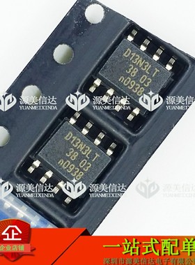 D13N3LT PHKD13N03LT 全新原装 液晶电源管理芯片IC 贴片8脚SOP-8
