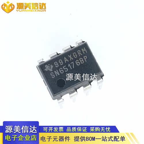 PCB元器件一站式配套单片机