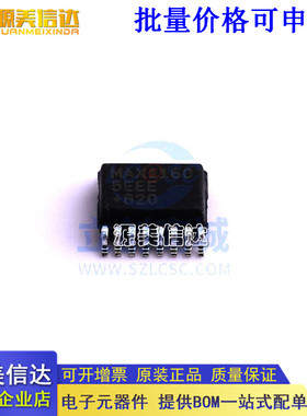 全新原装 ADC MAX11605EEE+ MAX11605EEE+模数转换芯片